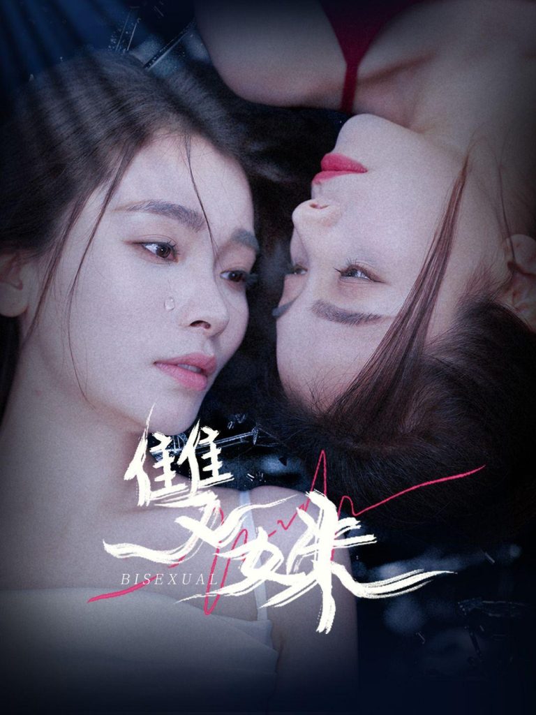 雙姝:命运交错的双胞胎故事,免费观看全集 雙姝:命运交错的双胞胎故事,免费观看全集